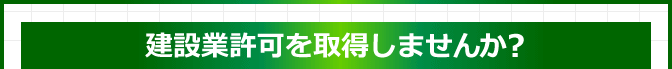 こんな事でお困りではありませんか？